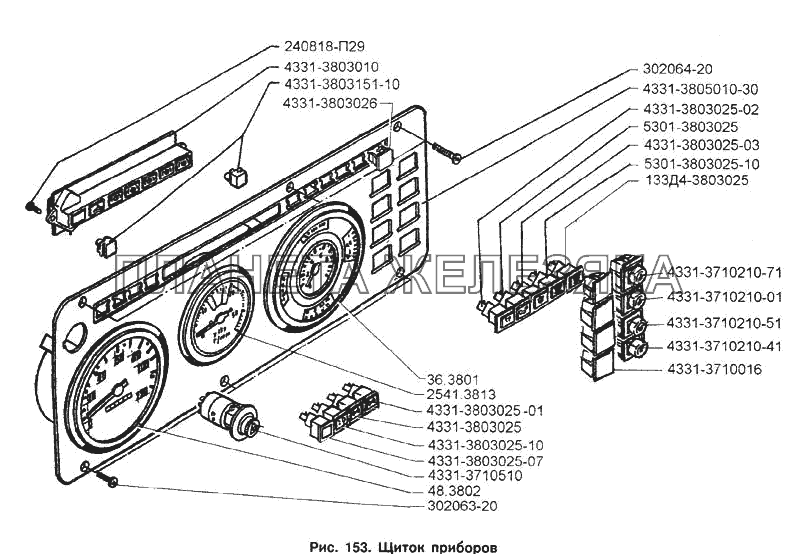 Щиток приборов ЗИЛ-433100